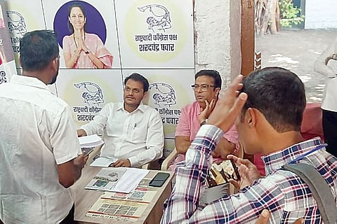 शरद पवार गटाने अजित पवारांचा अंदाज पाडला..!