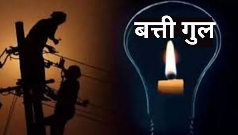 Palghar power outage