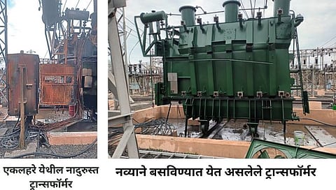 Nashik Eklahare | ट्रान्स्फाॅर्मरवर वीज कोसळली…नाशिकरोड, देवळाली परिसरात बत्ती गुल