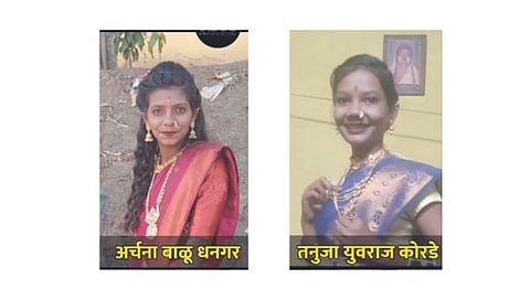 Nashik Water Drowned News | पाण्याने घेतला दोन चिमुरडींचा जीव