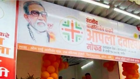 Nashik Aapala Dawakhana | मनपाचा ‘आपला दवाखाना’ आठवडाभरात सुरु होणार