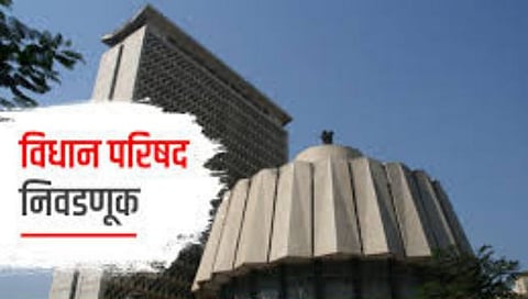 विधान परिषदेच्या ११ जागांसाठी निवडणूकीच्या तारखा जाहीर; १२ जुलै रोजी मतदान