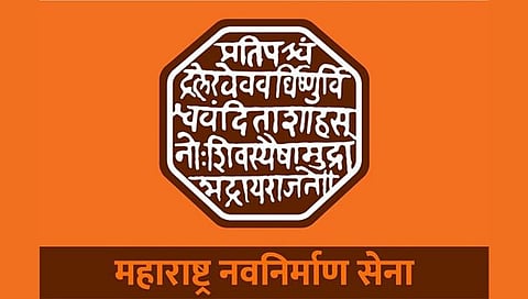 Legislative Assembly | मनसेचा स्वबळाचा नारा; इच्छुक लागले कामाला