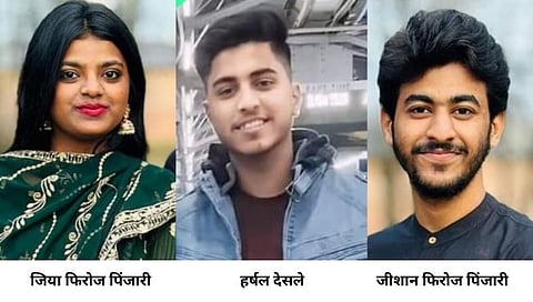 जळगाव : रशियामध्ये मृत पावलेल्या विद्यार्थ्यांचे पार्थिव दुबई मार्गे मुंबईला पोहचणार