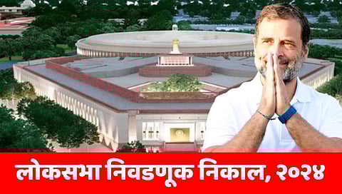 सोलापूर : माढ्यात दुसऱ्या फेरीत तुतारी आघाडीवर