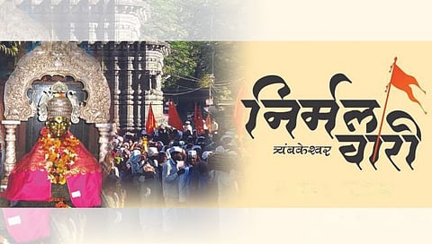 Ekadashi Ashadi Vari | शासनाकडून प्राप्त निधीमधून अखेर निर्मलवारीचे ठरले