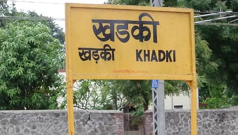 खडकी टर्मिनलवर दोन प्लॅटफॉर्म वाढणार; 35 कोटींचा निधी मंजूर