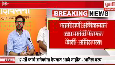 ‘उत्तर पश्चिम’च्या मतमोजणीत फेरफार, पारदर्शकता नव्हती: आदित्य ठाकरे