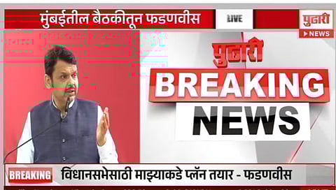 माझ्याकडे प्लॅन तयार; महायुतीचे सरकार पुन्हा विधानसभेत आणू : फडणवीस