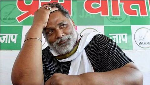 खा. पप्पू यादव यांच्यावर १ कोटीची खंडणी मागितल्याप्रकरणी गुन्हा दाखल केला आहे.