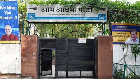 ‘आप’ला सुप्रीम कोर्टाचा दिलासा : पक्ष कार्यालयाबाबत दिला ‘हा’ निर्णय