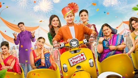 बाई गं चित्रपट