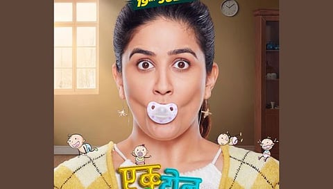 वैदेही परशुरामी