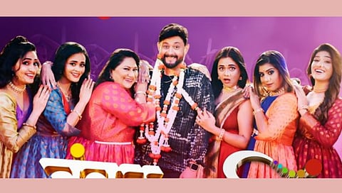 बाई गं चित्रपट