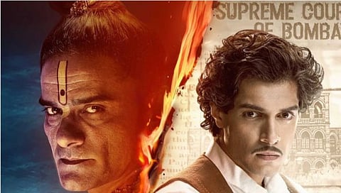 महाराज चित्रपट