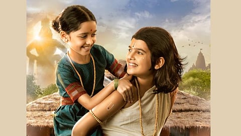 मुक्ताई चित्रपट