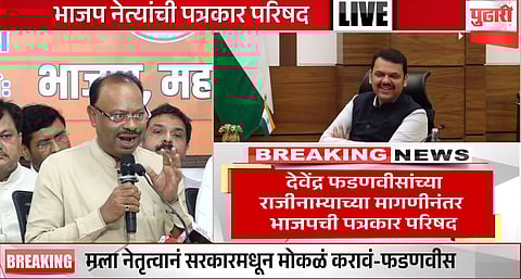 देवेंद्र फडणवीसांनी सरकारमध्ये राहूनच मदत करायची आहे : बावनकुळे