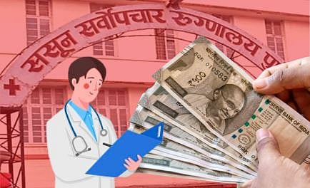 भय इथले संपत नाही! ससूनच्या डॉक्टर, कर्मचार्यांच्या भावना