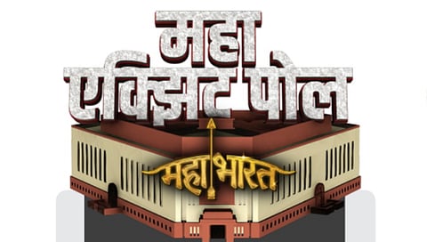 Exit Poll 2024 : राज्यात प्राबल्य महायुतीचेच!