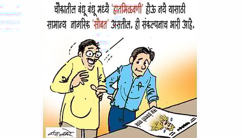 तडका : नियम भंग अन् कारवाई