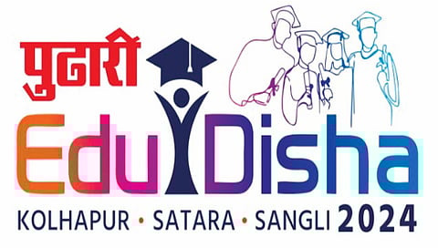 करिअरची दिशा ठरवणार्या ‘एज्यु दिशा’ प्रदर्शनाचे आज उद्घाटन