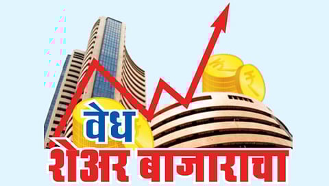 ऐतिहासिक टप्प्यावर भारतीय शेअर बाजार