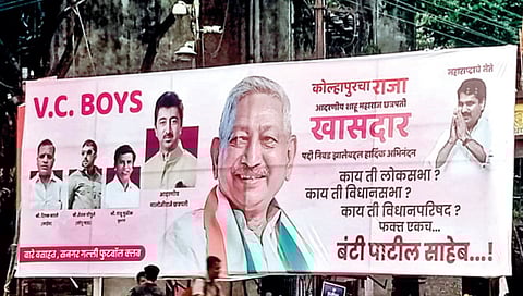 Lok Sabha Election 2024 : निकालापूर्वीच झळकले शाहू महाराजांच्या अभिनंदनाचे फलक