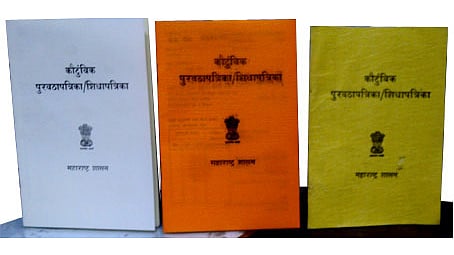 Health cover through Mahatma Jyotirao Phule Jan Arogya Yojana