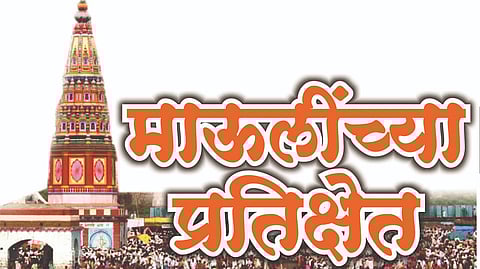 Horses will be medically examined during Shri Sant Dnyaneshwar Maharaj Palkhi ceremony