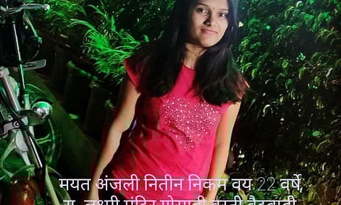 पुणे : बायकोचा खून – चारित्र्याच्या संशयावरुन नवऱ्याचे कृत्य