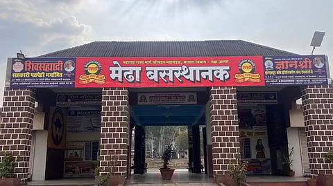 Medha Bus stand Come first in Cleanest Busstop in State