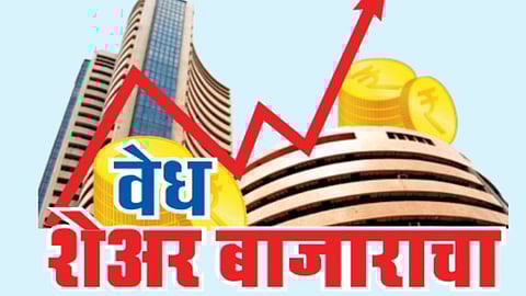 वेध शेअर बाजाराचा : निफ्टी 24000, सेन्सेक्स 80,000 च्या पार