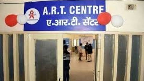 एआरटी (अँटी रिट्रोव्हायरल थेरपी) सेंटर