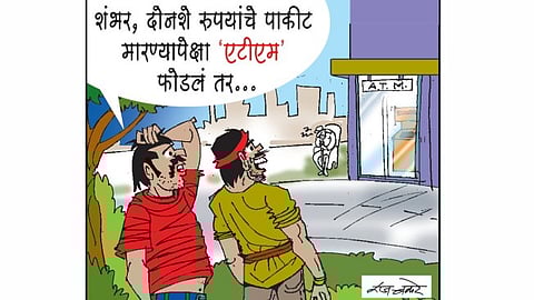 editorial Tadaka articale