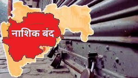 नाशिक बंद