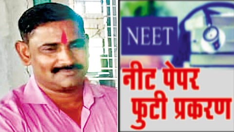 Teacher Jadhav suspended in Neet case