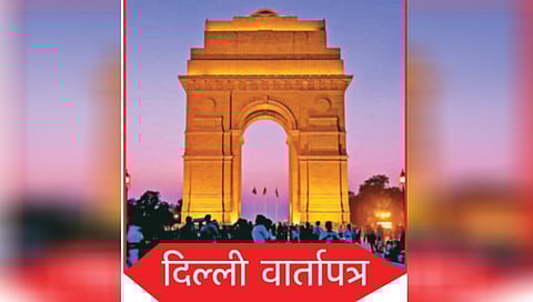 Attempts by the opposition to confuse the government