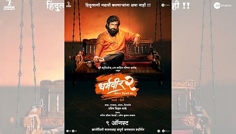 Thane News | धर्मवीर 2 वरून राजकारण तापले