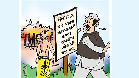 Pudhari tadaka article