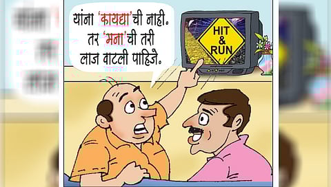 Pudhari Tadaka article