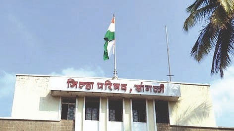 Sangli Zilla Parishad