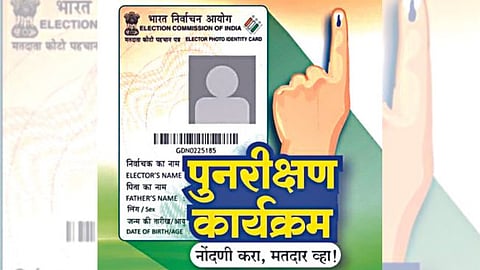 विधानसभा निवडणूक 2024 | निमित्त मतदार नोंदणीचे; इच्छुकांना वेध विधानसभेचे