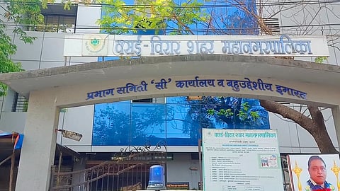 Vasai Virar City Municipal Corporation