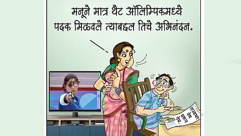 Manu Bhakar won bronze medal