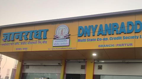 Gnanaradha Multistate Fraud