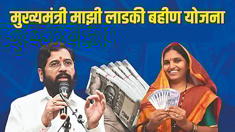 Majhi Ladki Baheen' scheme