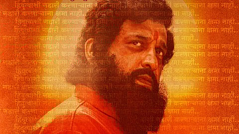 Dharmaveer - 2 Movie