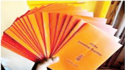 Ration food distribution stopped in the state due to server down