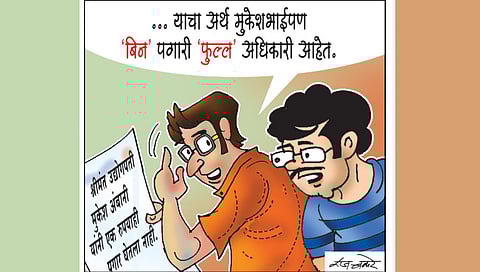 Mukesh Ambani draws no salary for fourth year in a row