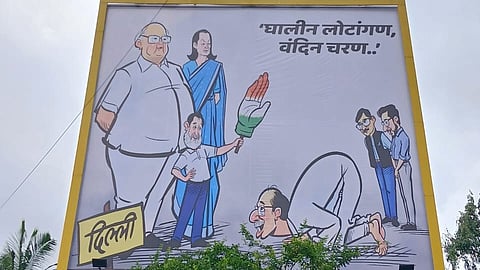 Maharashtra Politics